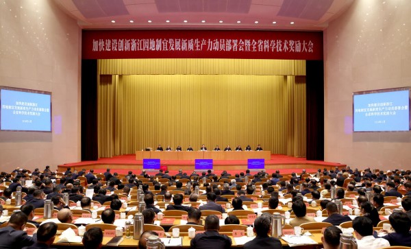 喜訊！托普云農(nóng)榮獲 2023 年度浙江省科學(xué)技術(shù)進(jìn)步獎(jiǎng)