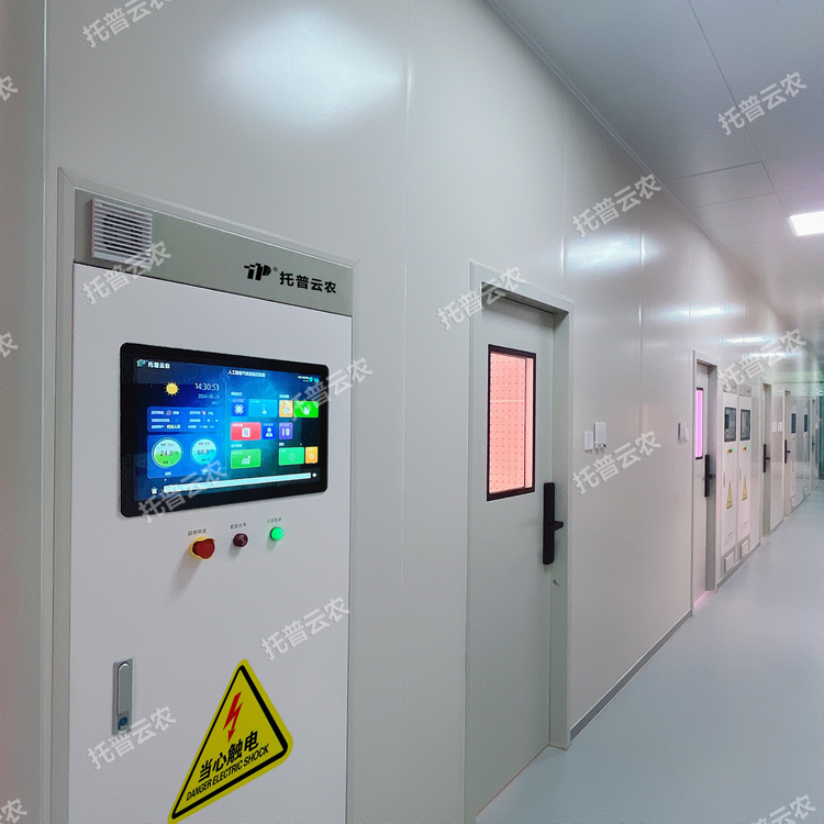 智能人工氣候室