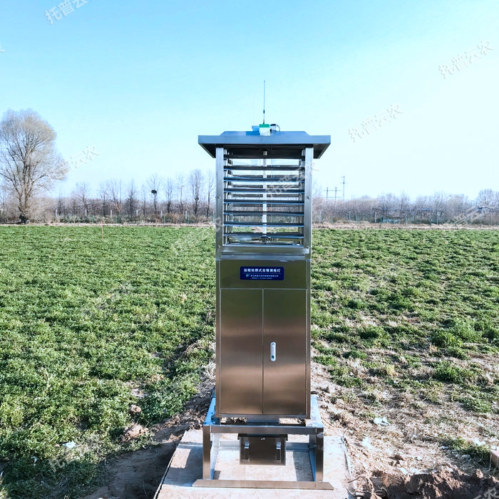 遠(yuǎn)程拍照式蟲情測(cè)報(bào)燈