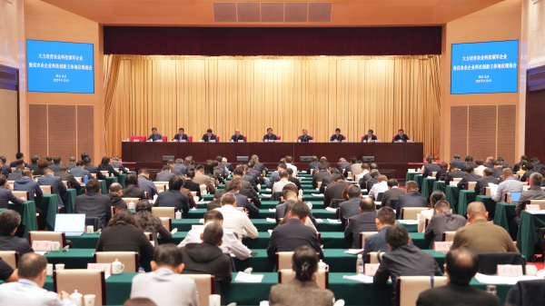 這場(chǎng)農(nóng)業(yè)科技盛會(huì)！托普云農(nóng)受邀參加